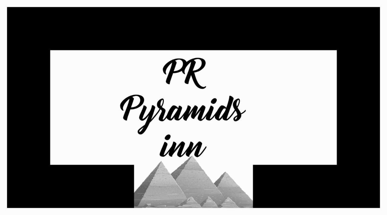 Pr Pyramids Inn Κάιρο Εξωτερικό φωτογραφία