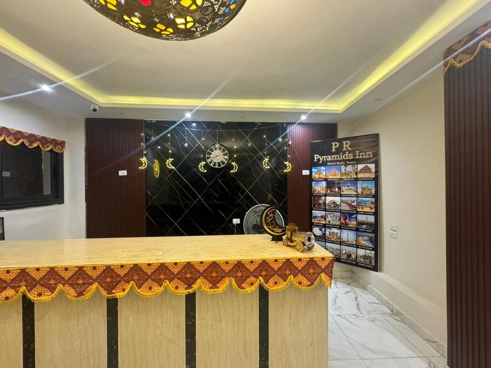 Pr Pyramids Inn Κάιρο Εξωτερικό φωτογραφία