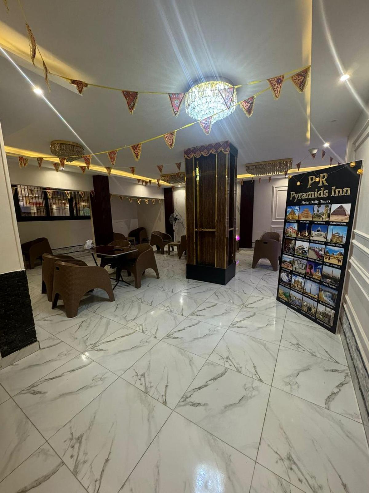 Pr Pyramids Inn Κάιρο Εξωτερικό φωτογραφία